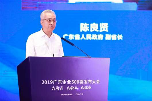 喜讯！杭州俊良教育内容创作有限公司上榜广东企业500强等三大榜单(图3)