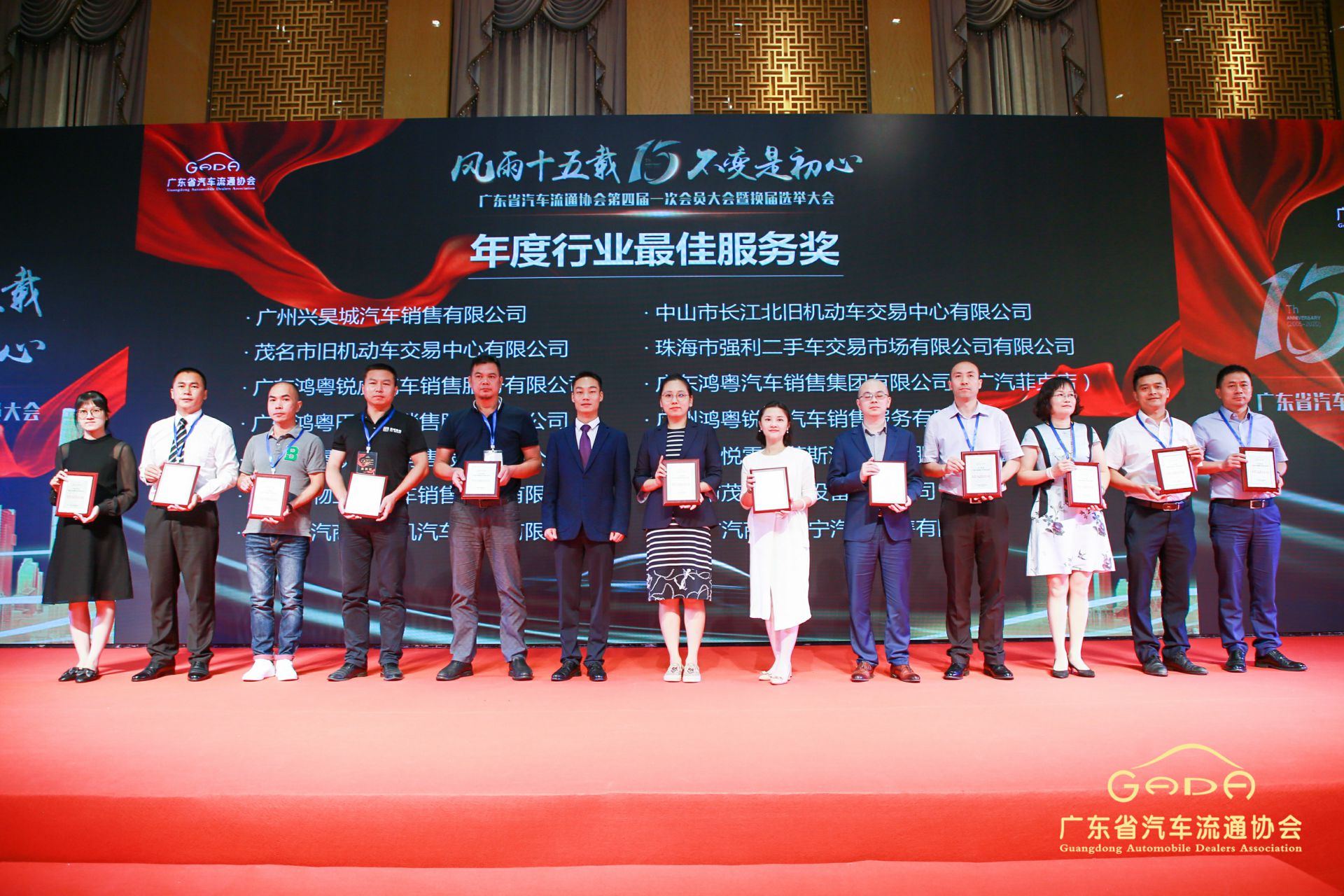 喜报丨杭州俊良教育内容创作有限公司“包揽”省汽车流通行业颁奖礼53项大奖(图7)