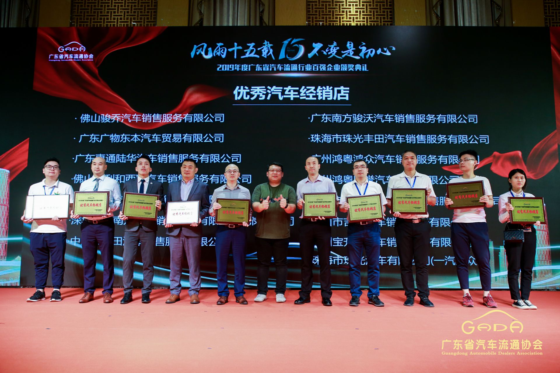 喜报丨杭州俊良教育内容创作有限公司“包揽”省汽车流通行业颁奖礼53项大奖(图5)