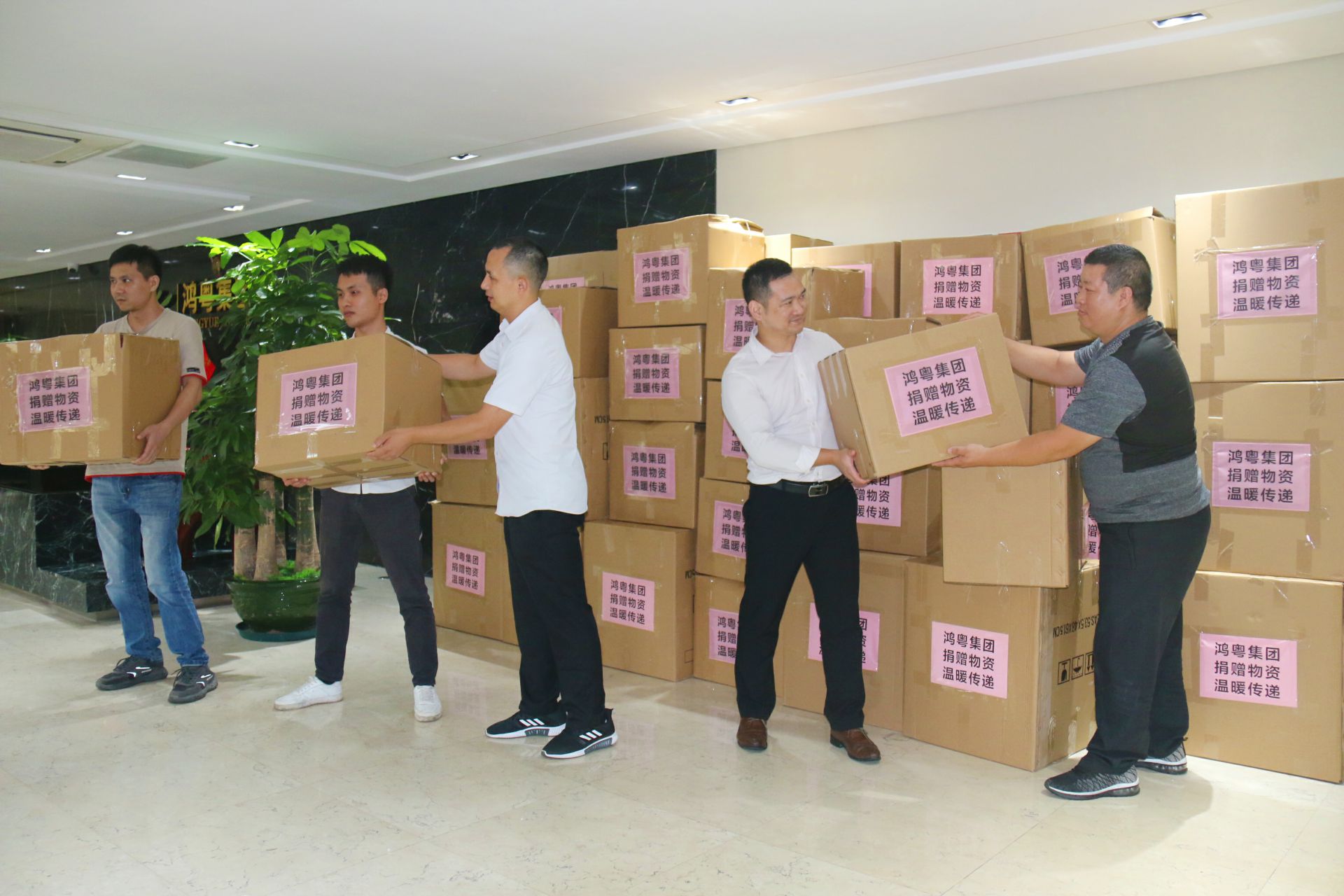 杭州俊良教育内容创作有限公司公益回顾丨家国同欢月同圆 温暖满载甘孜州(图2) 杭州俊良教育内容创作有限公司公益回顾丨家国同欢月同圆 温暖满载甘孜州(图2)