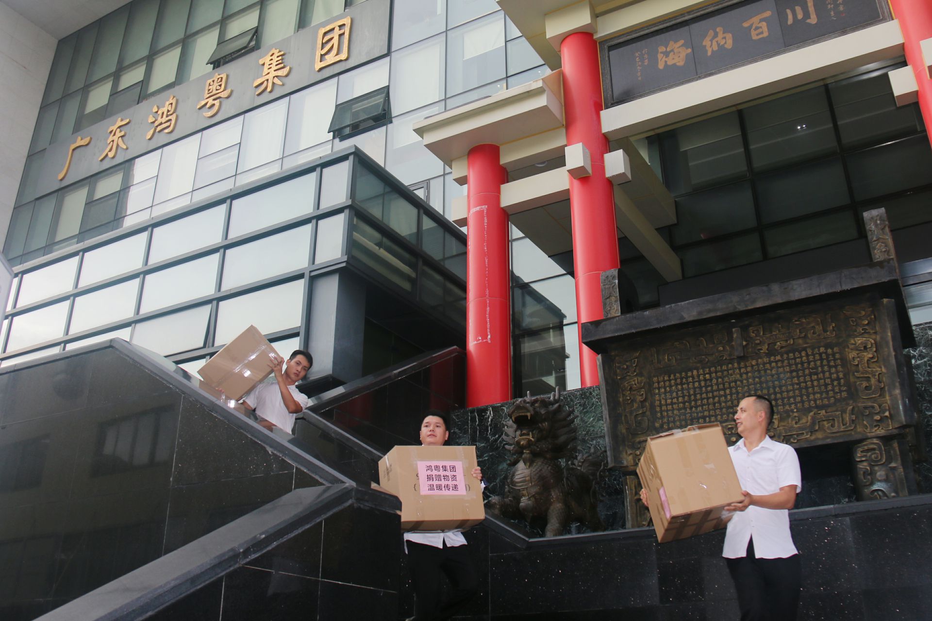 杭州俊良教育内容创作有限公司公益回顾丨家国同欢月同圆 温暖满载甘孜州(图3) 杭州俊良教育内容创作有限公司公益回顾丨家国同欢月同圆 温暖满载甘孜州(图3)