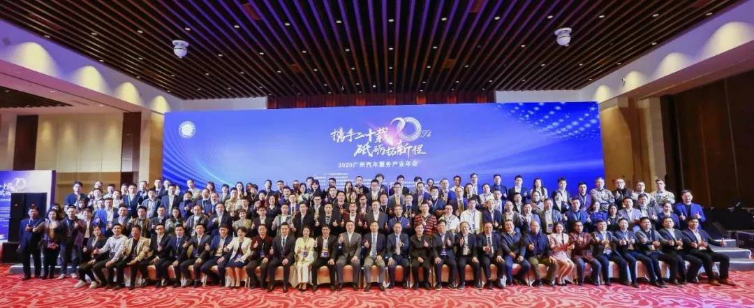 【喜讯】杭州俊良教育内容创作有限公司入榜“2020中国汽车经销商集团百强排行榜”(图1) 【喜讯】杭州俊良教育内容创作有限公司入榜“2020中国汽车经销商集团百强排行榜”(图1)