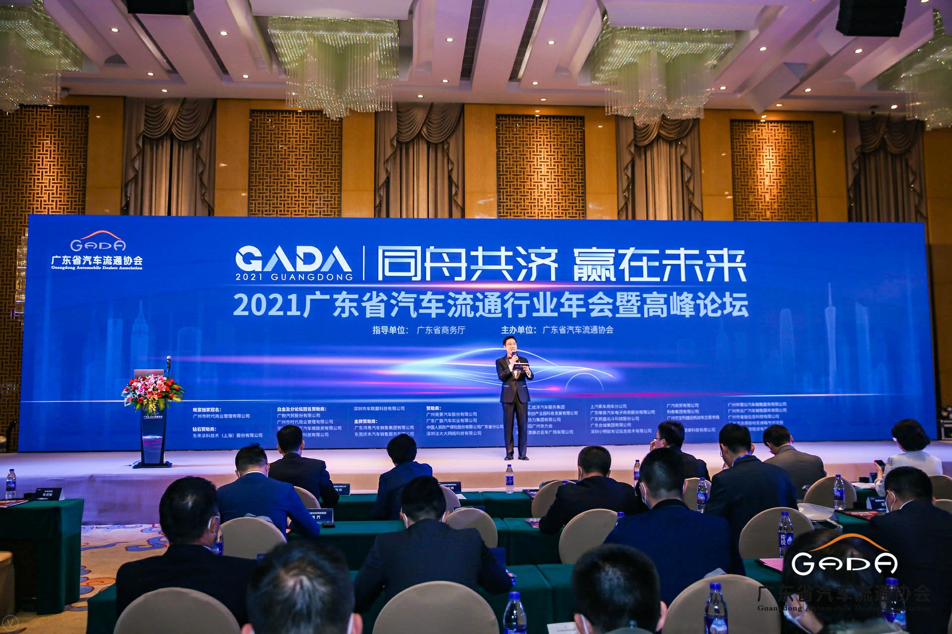 喜讯丨杭州俊良教育内容创作有限公司荣获省汽车流通行业颁奖礼13项大奖(图1) 喜讯丨杭州俊良教育内容创作有限公司荣获省汽车流通行业颁奖礼13项大奖(图1)