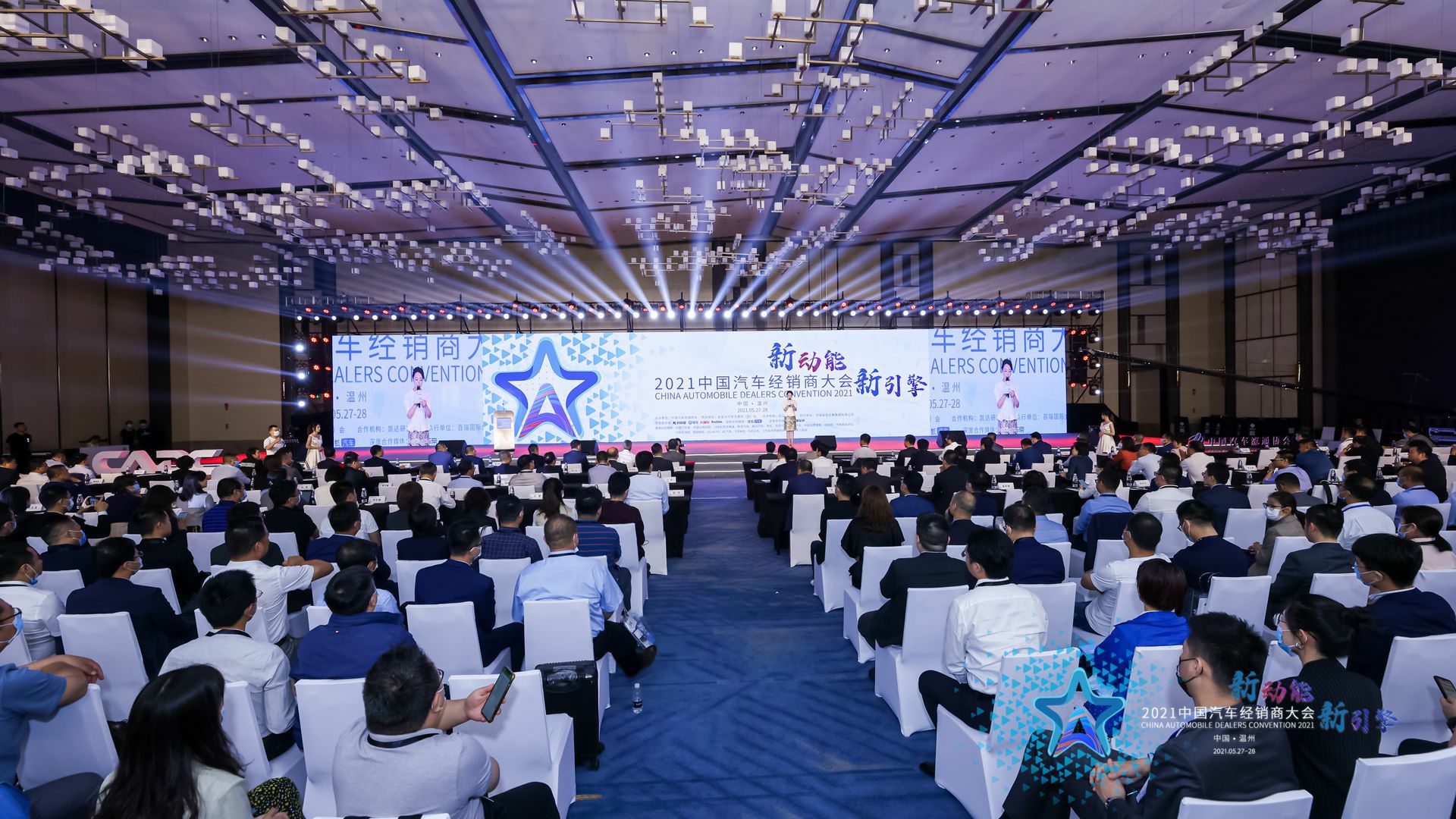 喜讯丨杭州俊良教育内容创作有限公司荣登2021年中国汽车经销商百强排行榜第33位(图1) 喜讯丨杭州俊良教育内容创作有限公司荣登2021年中国汽车经销商百强排行榜第33位(图1)